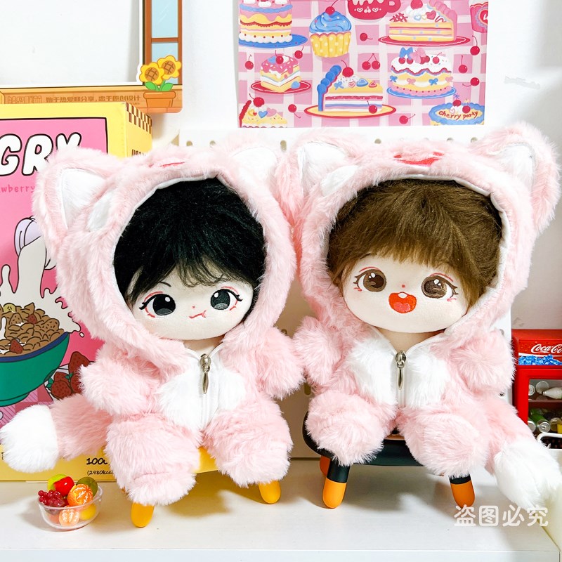 现货20cm娃衣可爱超萌粉色嘟嘟猫连体衣棉花娃娃公仔娃娃套装玩偶