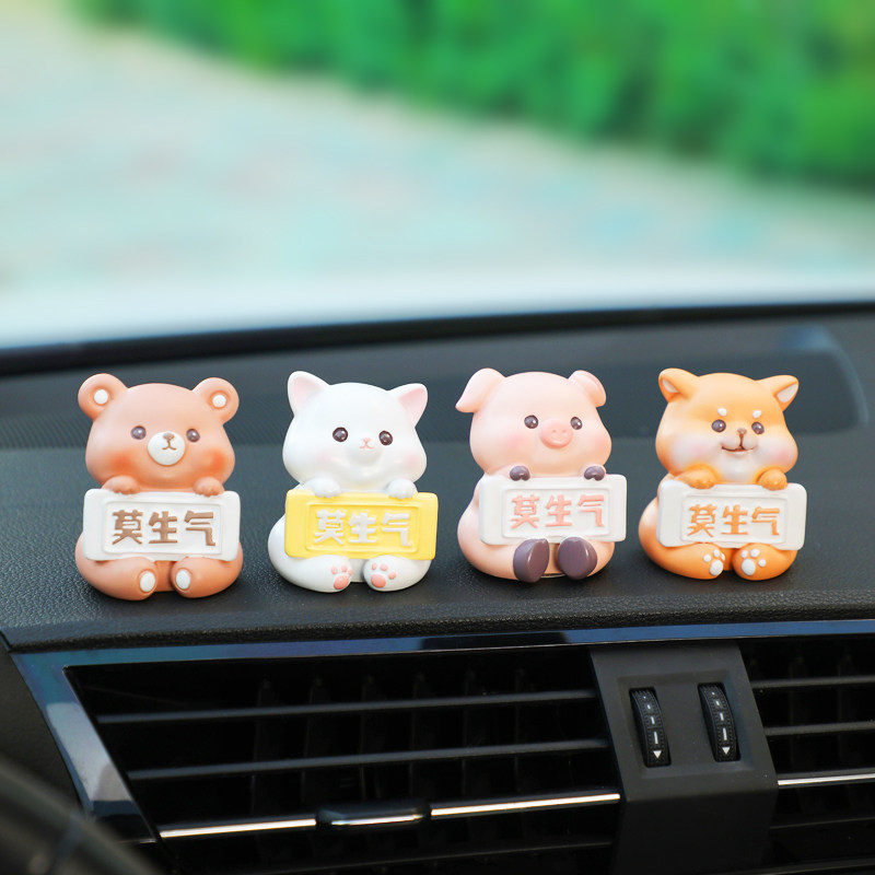汽车载装饰摆件莫生气小猪动物桌面台办公室用品可爱卡通公仔玩偶,汽车用品/电子/清洗/改装,摆件,淘宝优惠券,粉丝福利购,淘宝优惠卷