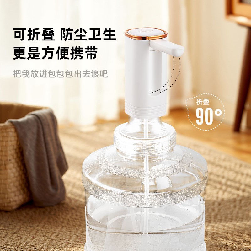折叠抽水器桶装水抽水器电动家用饮水机自动上水器小出水器取水器
