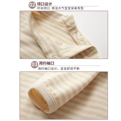 婴儿包屁衣高领三角哈衣纯棉长袖春秋连体衣宝宝打底衫爬爬服睡衣