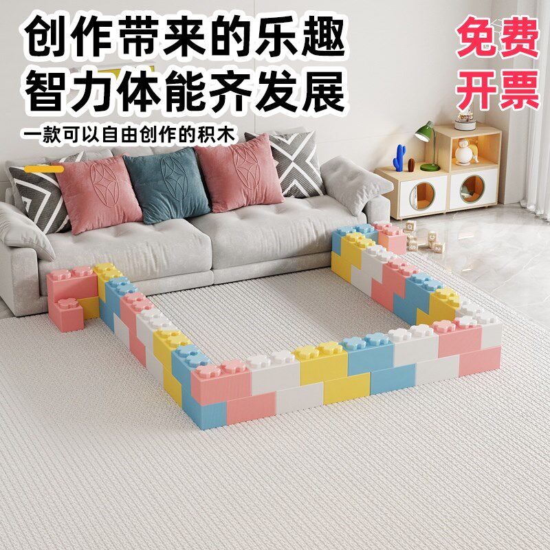 室内幼儿园商场游乐园家用儿童x积木围栏大块EPP泡沫方砖积木玩具