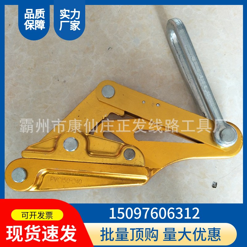 铝合金导轨 中冀长信 导线用 铝镁卡线器电线电源耐热