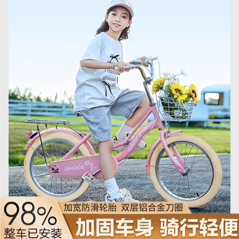 儿童自行车6到12岁8女孩女款10单车15新款20寸22女小学生专用大童