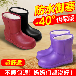 水靴一体绒胶鞋 防水棉鞋 加厚底保暖雨靴男冬季 女加绒防滑水鞋 雨鞋