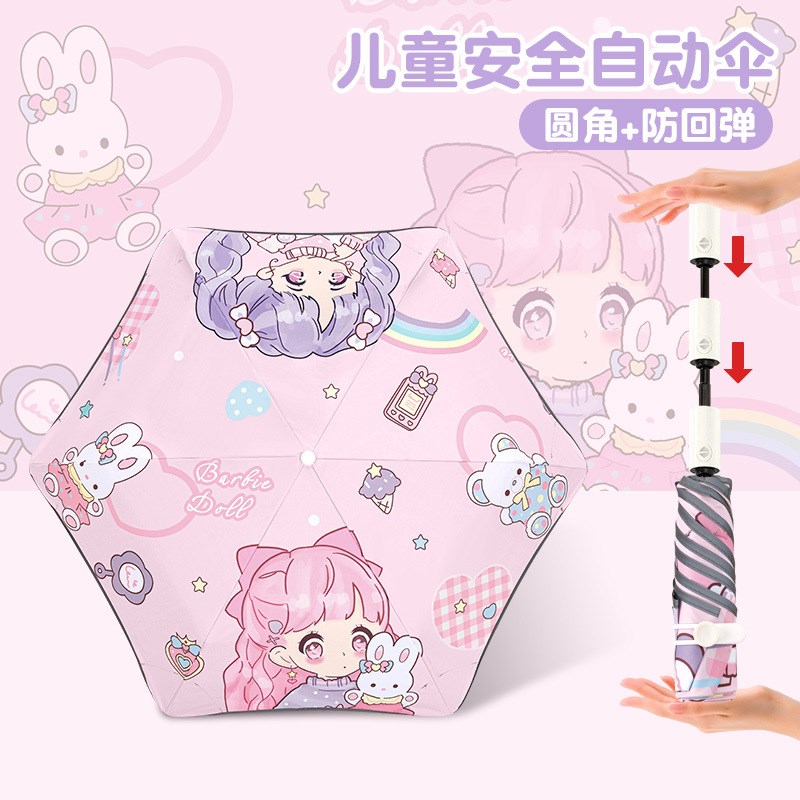 安全全自动圆角防回弹儿童雨伞女小学生上学专用男童晴雨伞高颜值