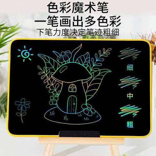 光梦儿童手写板20寸大屏幕液晶小黑板涂鸦绘画板S可充电电子写字