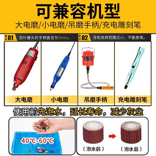 3MM活柄百叶轮磨头抛光磨头 带柄砂布木K核打磨头百页轮电磨头砂