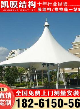 膜结构景观棚g定制广场舞台张拉膜遮阳伞蓬屋顶建筑膜材游泳池雨