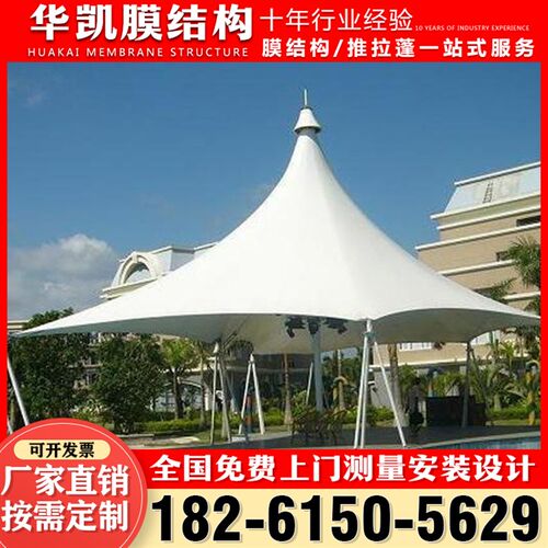 膜结构景观棚g定制广场舞台张拉膜遮阳伞蓬屋顶建筑膜材游泳池雨