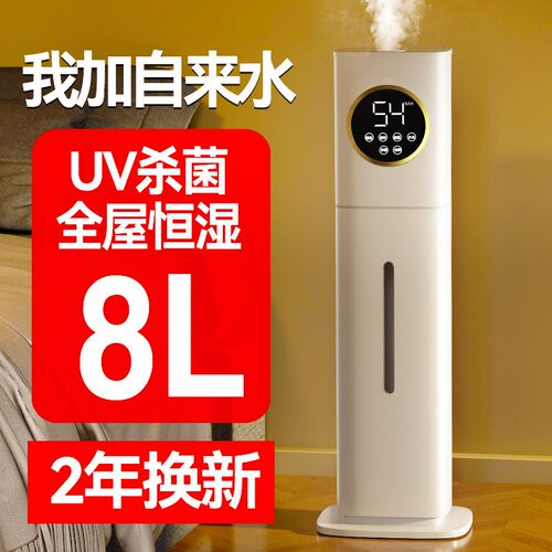 落地式加湿器家h用空调房静音杀菌卧室孕妇婴儿净化空气大雾量喷