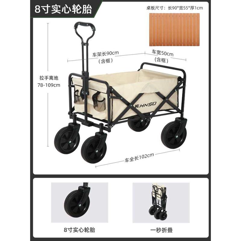 车野餐车营地可折叠露营野营买菜拖宠物拉杆车户外小推车手遛狗