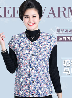 中老年驼绒马甲女秋冬宽松大码护肩坎肩加厚内胆保暖背心妈妈装半