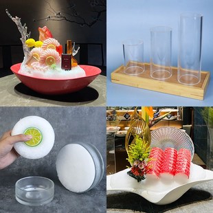 刺身摆盘装饰圆i圈模具立体萝卜圈冰柱三文鱼日料拼盘海鲜姿造工