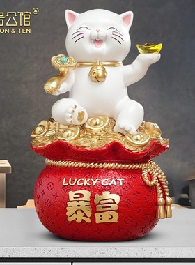 暴富招财猫存钱罐摆件店铺前台收银台办N公室装饰开业乔迁礼品