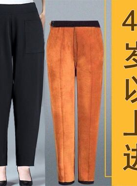 中老年女裤加绒保暖宽松裤子妈妈松紧G高腰哈伦长裤秋冬大码休闲