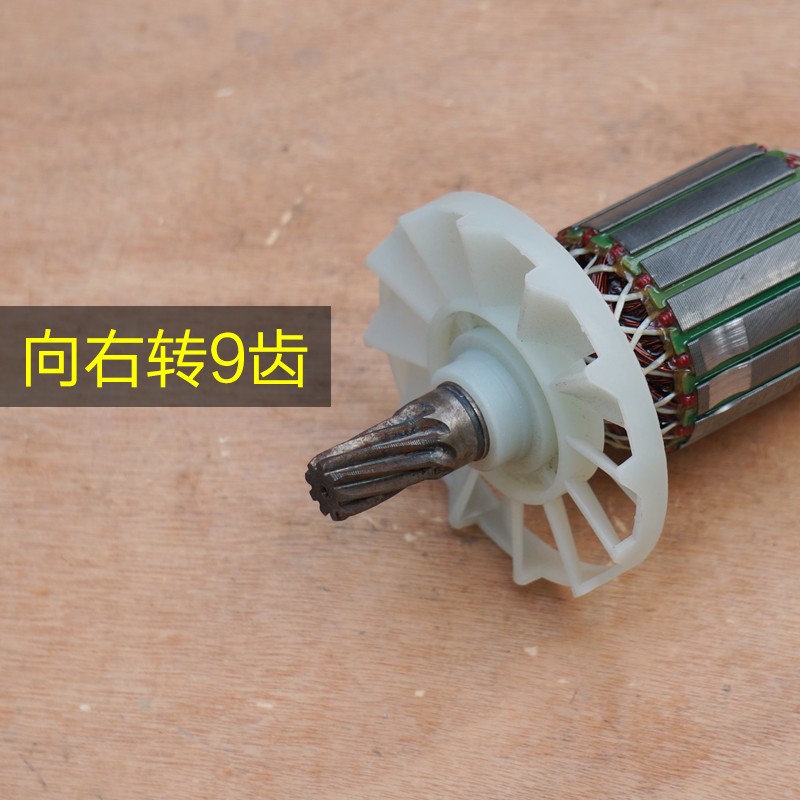 晟涛超重型65 86 95电镐转子定子 9齿配件气缸直筒碳刷配件
