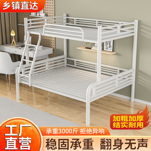 上下铺子母床铁床架小户型铁床架1米5上下铺铁架床上下床两层床公