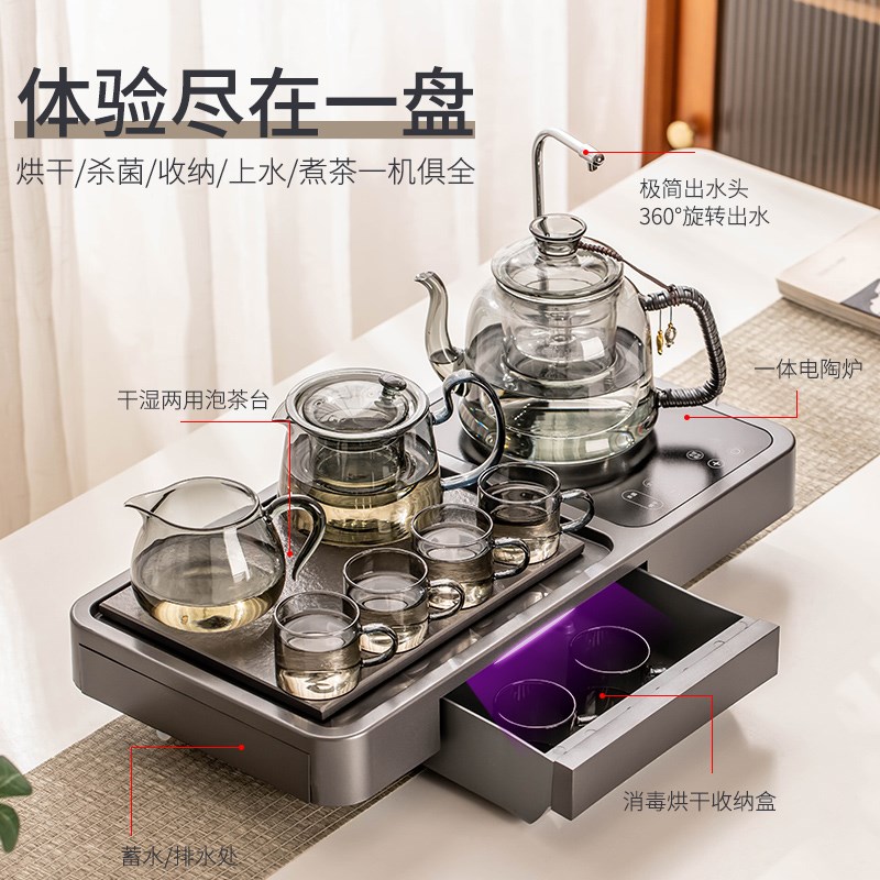 电陶炉煮茶器玻璃茶具全自动茶台烧水壶一体家用三合一消毒煮茶炉