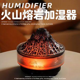香薰加湿器感毕业实用男生生日礼物火季 女生 礼物山送女朋友高级