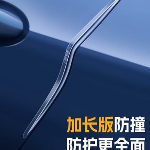 后视镜边汽车用品大全车贴硅胶神器车门防撞条保护碰撞刮蹭开门防