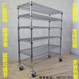 镀铬线网带轮货架可移动家用置物架多层防静电架可调节不锈钢架子