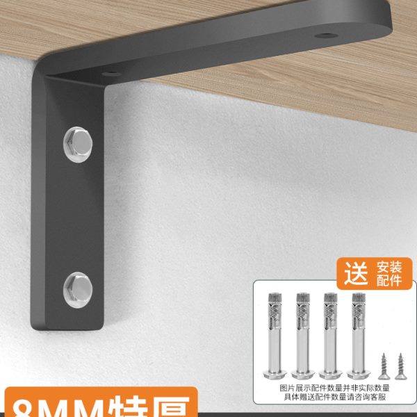 层板托三角支撑架隐形L型支架托架角码墙上悬空承重隔板托置物架