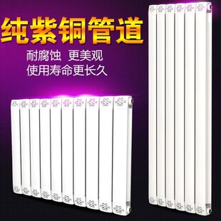 纯0铜取暖紫铜管铝0卫生间家用88背篓暖气片散热器小 复合壁挂式