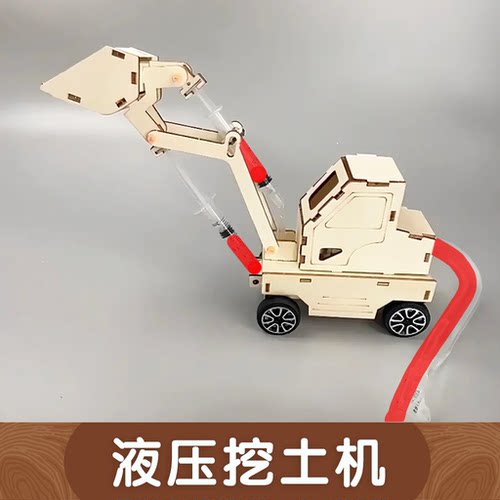 小学生手工挖土液压装载机