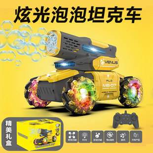 2025新款可开炮遥控坦克泡泡车爆款男孩玩具儿童生日礼物四驱越野