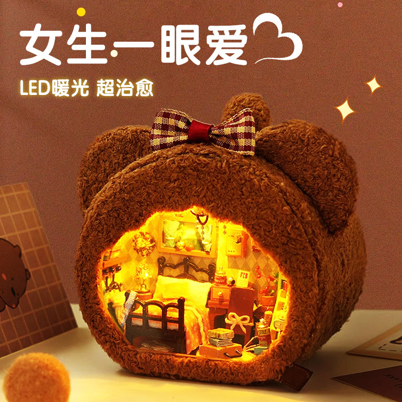 手工diy小熊发光小屋拼装制作房子可爱迷你微缩场景女生生日礼物