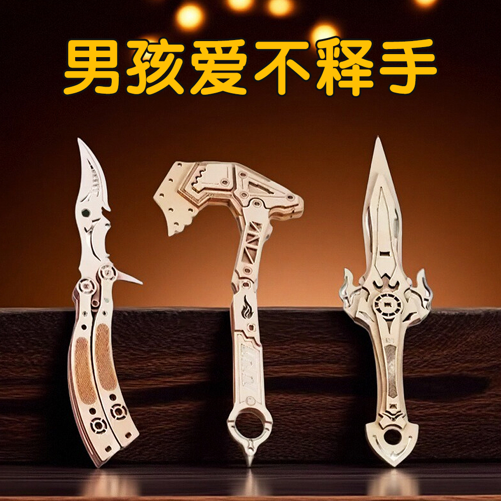 手工diy刀剑模型木质拼装玩具