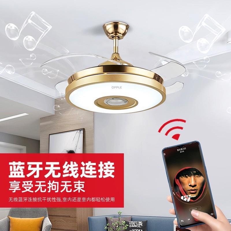 【折扣价】欧风扇灯隐形变吊扇灯厅灯频智能静音普客厅蓝牙音箱电