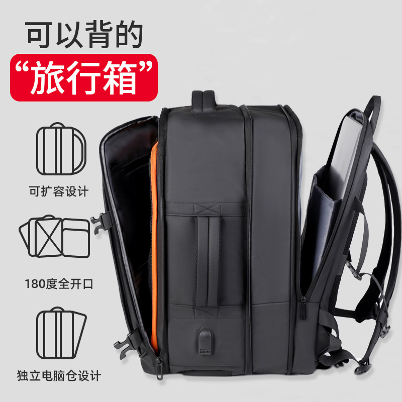 双肩包多功能大容量旅行包外出行李包多层收纳商务出差户外运动包