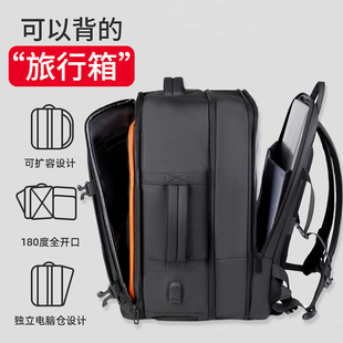 双肩包多功能大容量旅行包外出行李包多层收纳商务出差户外运动包