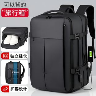 大容量旅行双肩包多功能商务出差旅游背包可扩容独立鞋仓行李包包