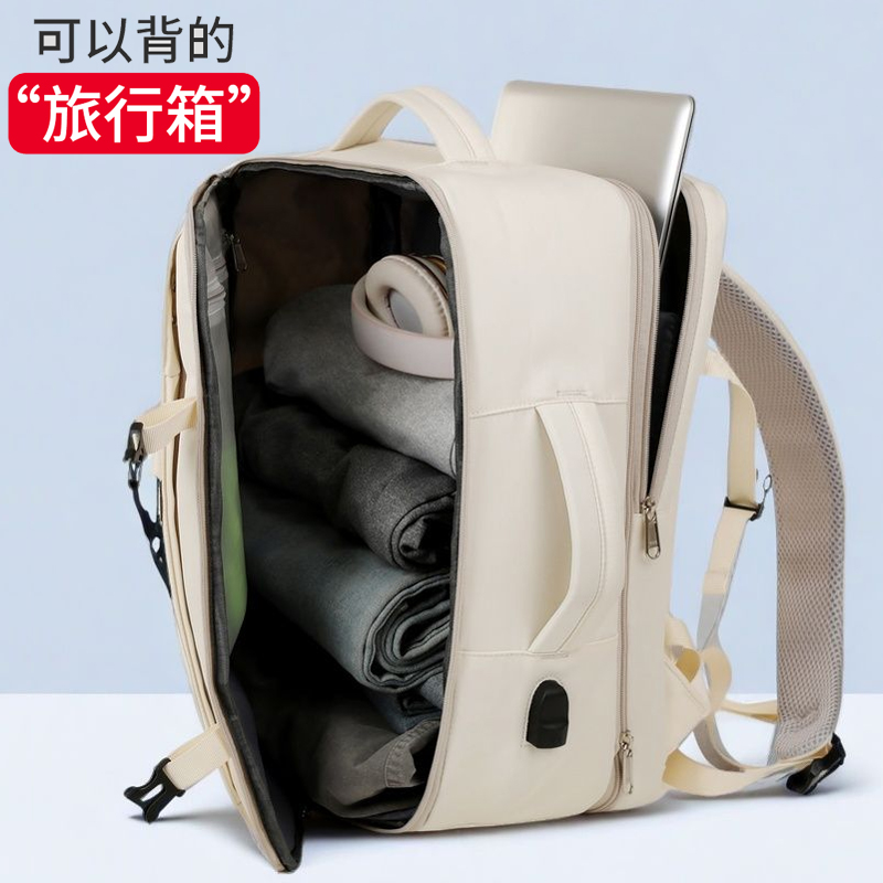 旅行双肩包女士可扩充超大容量