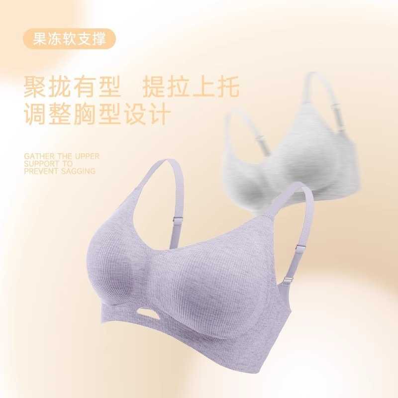 MBGB欧若风女士舒适小胸聚拢型内衣防下垂透气无痕无钢圈文胸罩夏