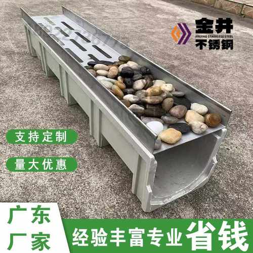 鹅卵石排水沟u型槽庭院花园隐形不锈钢鹅卵石盖板线性排水沟