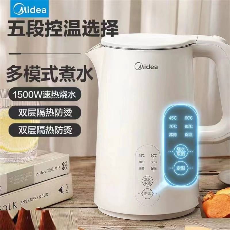 Midea/美的SH15X301电水壶多段控温家用304不锈钢烧水壶1.5L大容