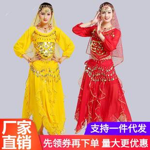 民族套装长袖练习肚皮舞金边裙子秋冬年会舞台表演服印度舞演出服