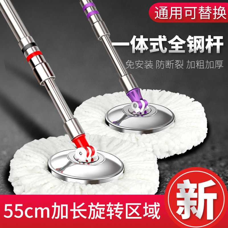 旋转拖把杆家用单卖单杆拖把头手压拖布杆大全通用替换配件墩布杆