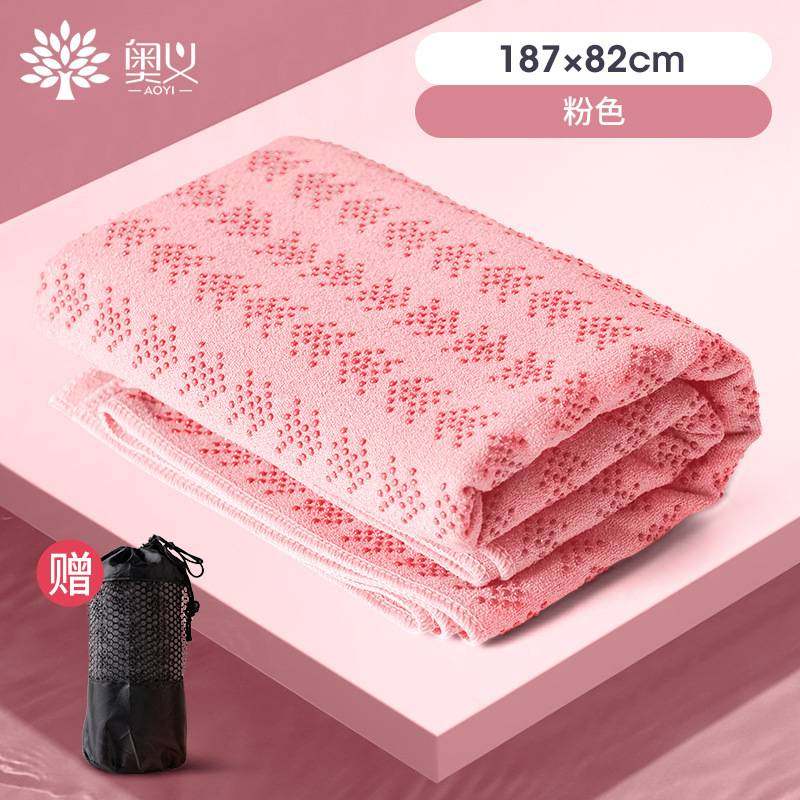 奥义瑜伽铺巾正品防滑瑜伽毯子加长吸汗女瑜伽垫布工厂 加大款