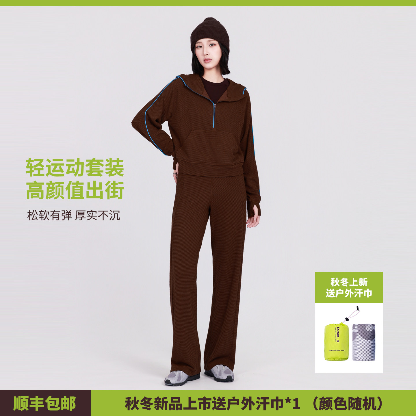 2026新款华夫格连帽卫衣套装女秋冬半拉链外套轻运动休闲裤两件套