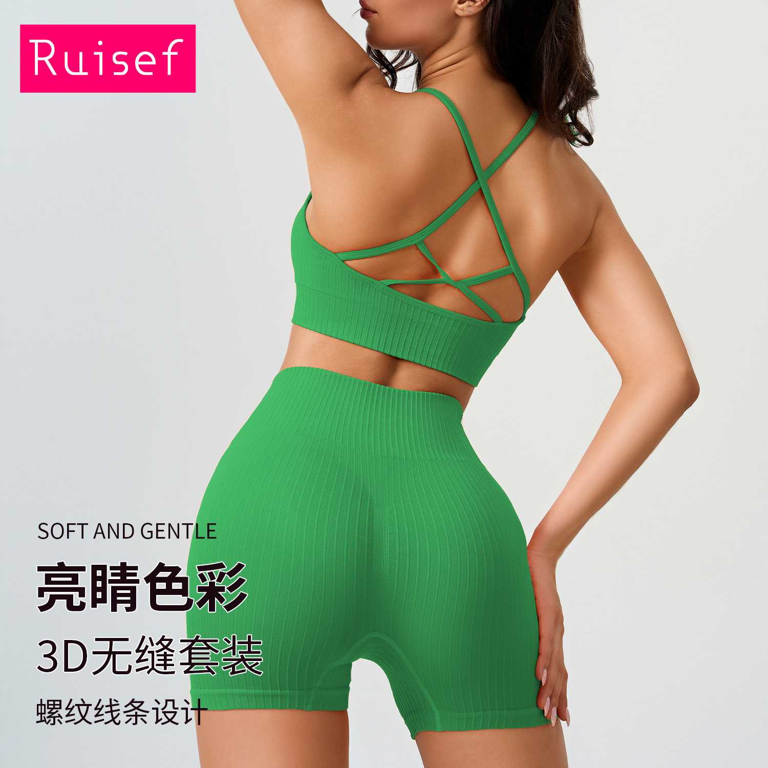 跨境高弹瑜伽裤女高腰蜜桃臀速干紧身跑步健身裤螺纹纯色运动套装