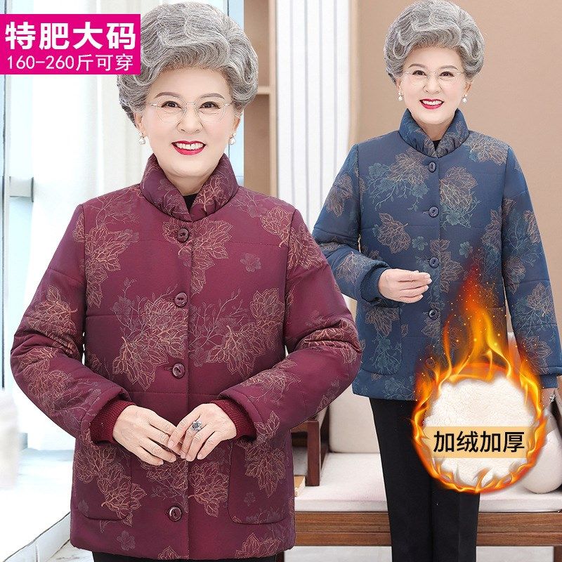特大码胖奶奶冬季棉服加肥加大胖老太太棉袄中老年妈妈棉衣60岁70
