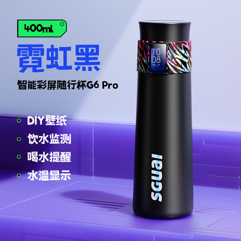 智能保温杯女生便携316不锈钢随行杯学生网红泡茶水杯子男高颜值