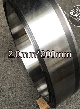 65MN淬火弹簧钢带 锰钢带 白色2.0mm*200mOm 蘸火 弹簧钢片/钢板
