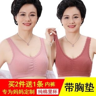 2020爆款 大胸显小内衣新款 棉胸罩 聚拢无钢圈文胸女薄款 妈妈背心式