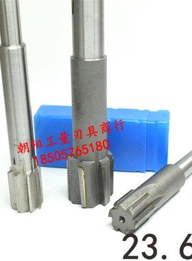 直柄机用铰刀镶合金钨钢23.6 23.7 23.8 23.9 24 24.05 24.1. 24.