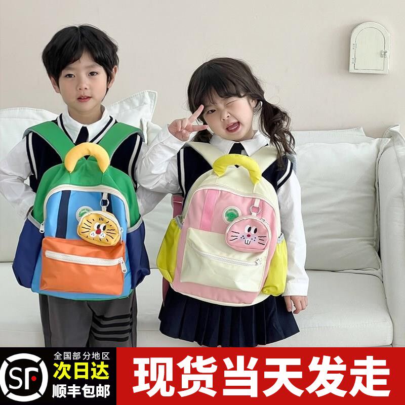 书包高颜值多巴胺男女小学生儿童高颜值幼儿园3-6岁宝宝双肩背包